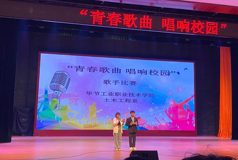 土木工程系舉辦“青春歌曲，唱響校園”歌手大賽