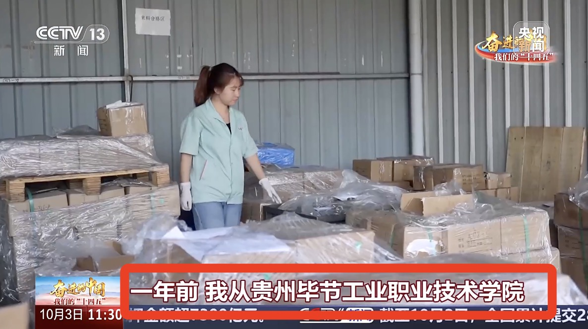 畢節(jié)工業(yè)職業(yè)技術(shù)學院 機電工程系訂單班模式