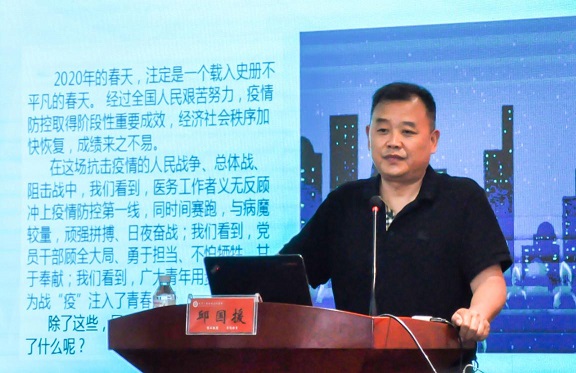 開學(xué)第一課:在疫情斗爭中體會中國制度優(yōu)勢做新時(shí)代愛國立志好青年