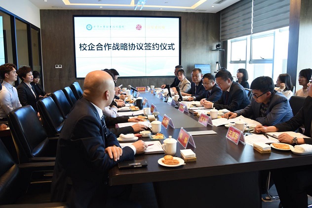 校企合作迎新篇，互惠共贏謀發(fā)展