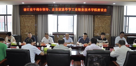 共促發(fā)展，攜手育人