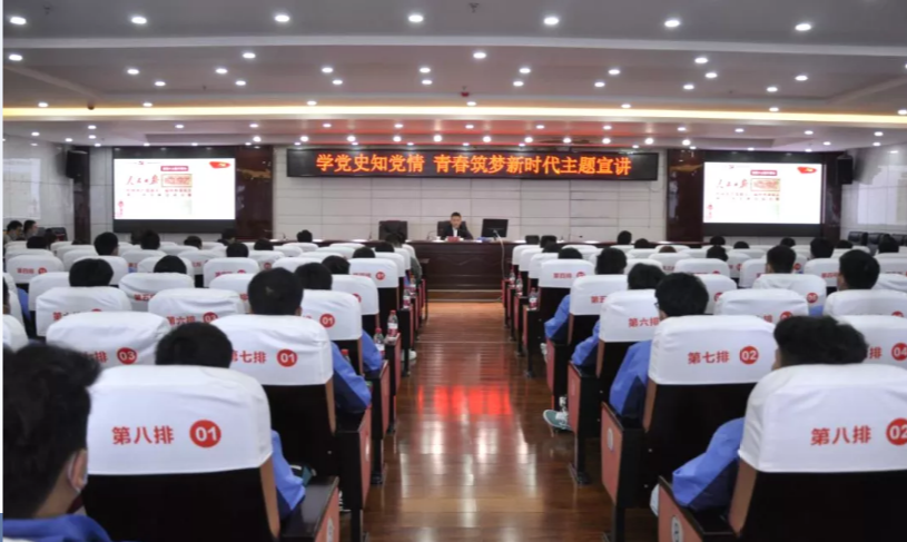 市委常委、市政府副市長胡愛斌赴我院開展“學黨史知黨情· 青春筑夢新時代”主題宣講