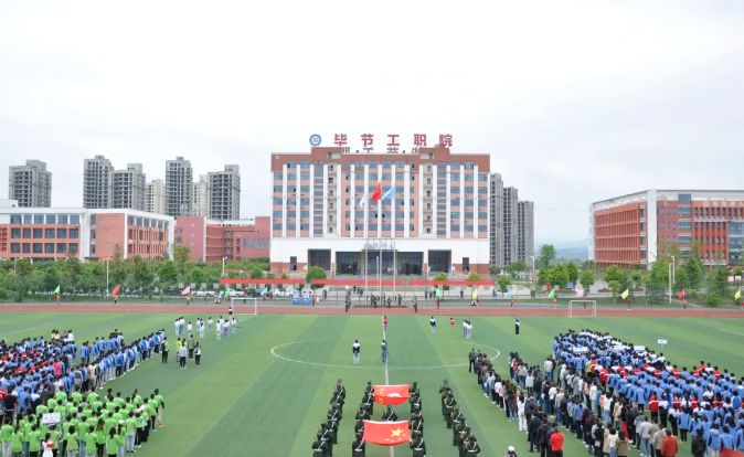 鳴奏青春旋律 抒寫運動樂章——學院舉行第二屆學生田徑運動會開幕式，超燃！