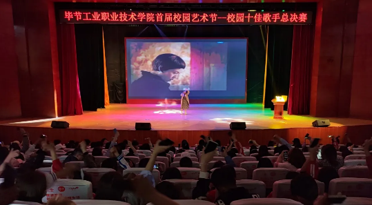 歌聲唱響工職院，星光閃耀賀華誕 | 叮！新鮮出爐的“十佳歌手”來啦~