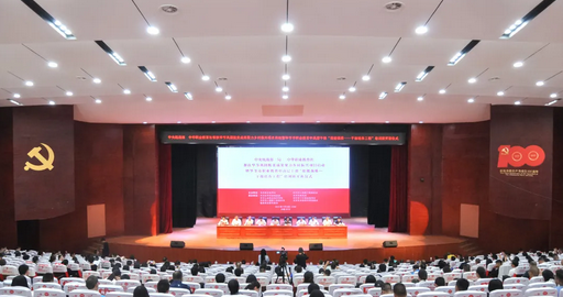 中央統(tǒng)戰(zhàn)部、中華職業(yè)教育社幫扶畢節(jié)鞏固脫貧成果聚力鄉(xiāng)村振興項(xiàng)目啟動(dòng)暨畢節(jié)市職業(yè)教育中高層干部培訓(xùn)班開班儀式在我院舉行