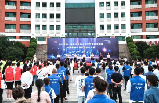 喜報(bào)！我院師生在貴州省第一屆職業(yè)技能大賽畢節(jié)市選拔賽暨畢節(jié)市第一屆職業(yè)技能大賽中榮獲佳績
