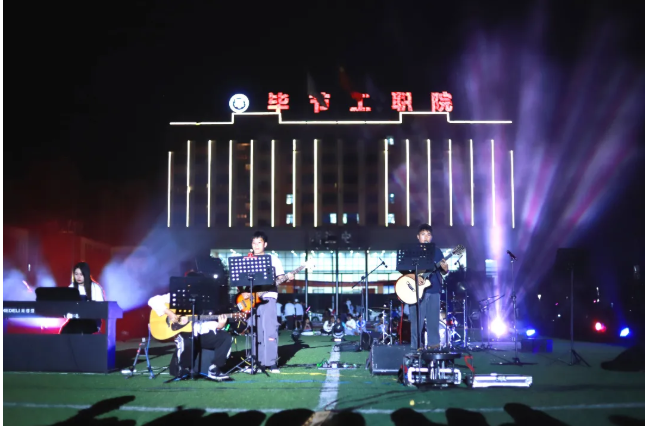 音樂(lè)盛宴雖落幕 奮斗青春不散場(chǎng)——一場(chǎng)不容錯(cuò)過(guò)的迎新草地音樂(lè)會(huì)