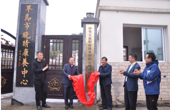 務(wù)實(shí)篤行辦好實(shí)事 九九重陽(yáng)情暖人間