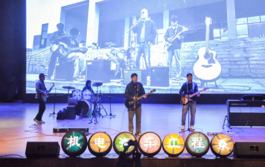 青春心向黨 奮斗正當(dāng)時(shí)——機(jī)電汽車(chē)工程系舉辦2021年迎新晚會(huì)