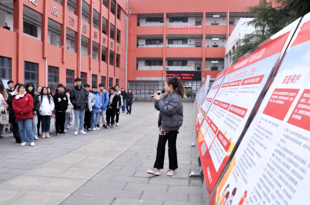 畢節(jié)工業(yè)職業(yè)技術學院開展“法治宣傳進校園”活動