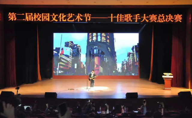 巔峰對決 燃爆全場——第二屆校園十佳歌手總決賽震撼來襲！