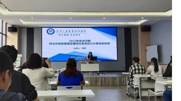 貴州工業(yè)職業(yè)技術(shù)學(xué)院張穎老師到我院作經(jīng)驗交流