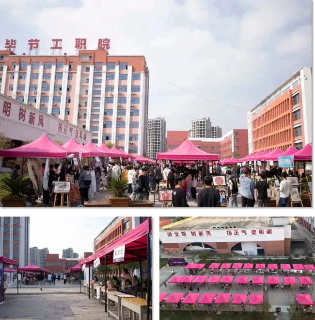 社團招新  你我的故事，從這里開始