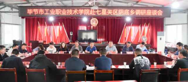 李涌、邱國援帶隊到鄉(xiāng)村振興聯(lián)系點開展調(diào)研