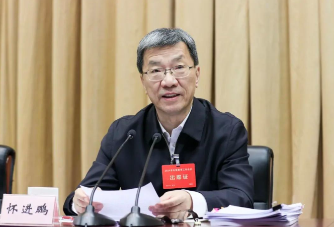 速遞！2024年全國教育工作會(huì)議召開