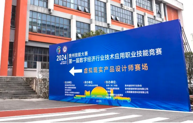 競(jìng)賽采訪(fǎng) | 走進(jìn)技能競(jìng)賽，感受匠人之心