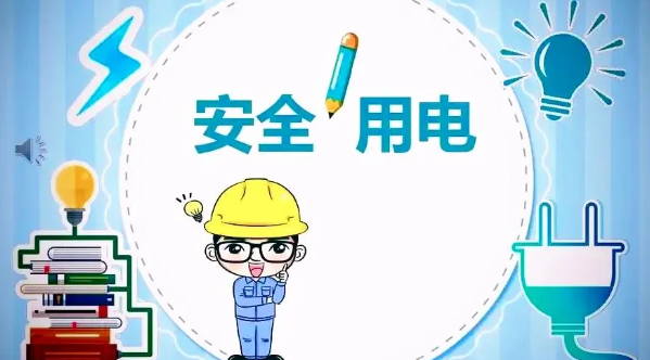 “宿”造快樂(lè) “安”享無(wú)憂(yōu) | 宿舍安全指南