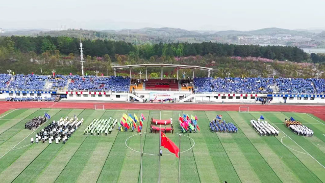 開(kāi)幕啦！第六屆校園運(yùn)動(dòng)會(huì)點(diǎn)燃畢節(jié)工職院校園激情