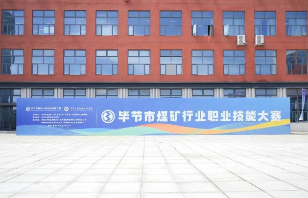 倒計時1天 | 賽場已就緒，精彩即將上演！