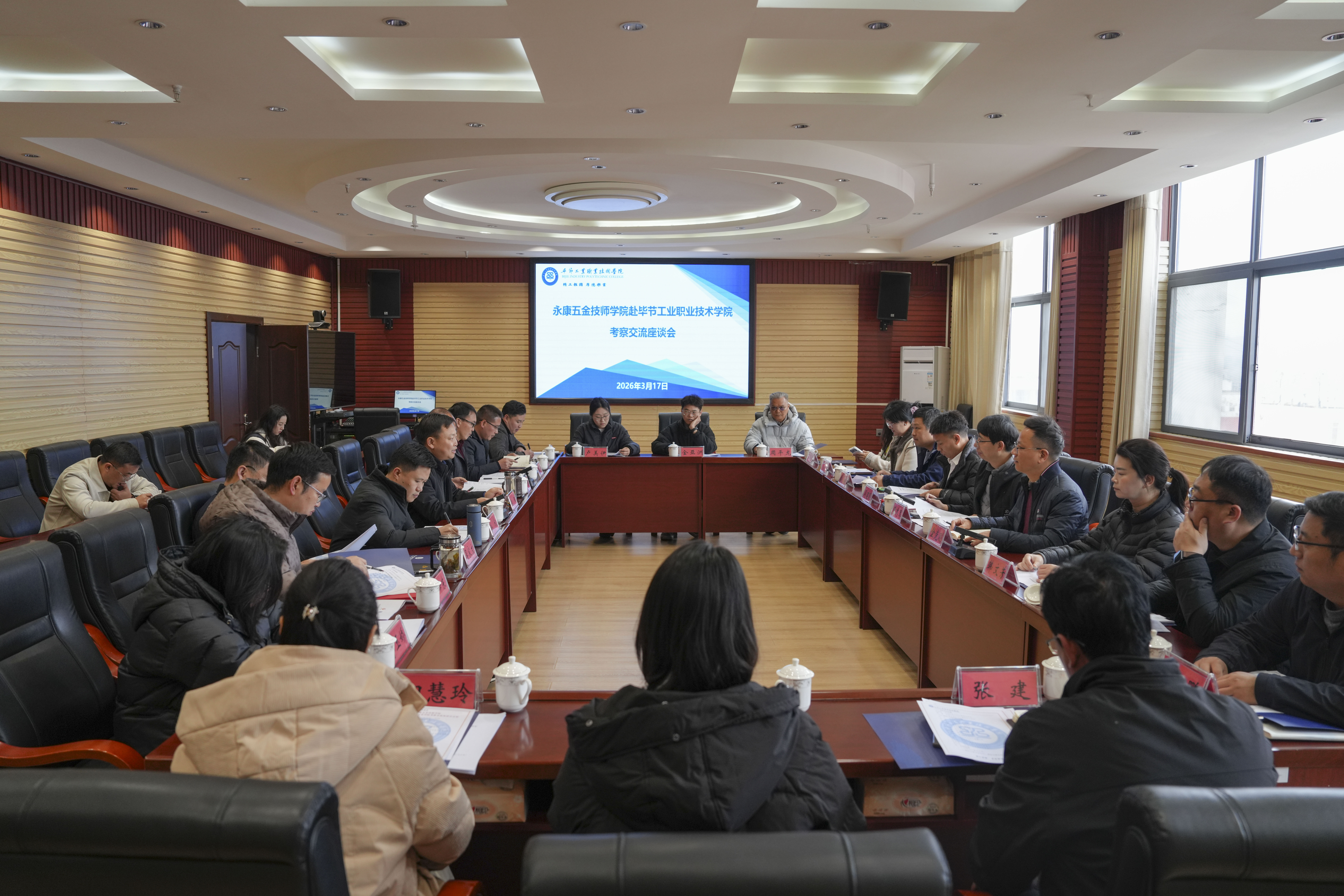 永康五金技師學(xué)院一行到我院考察交流