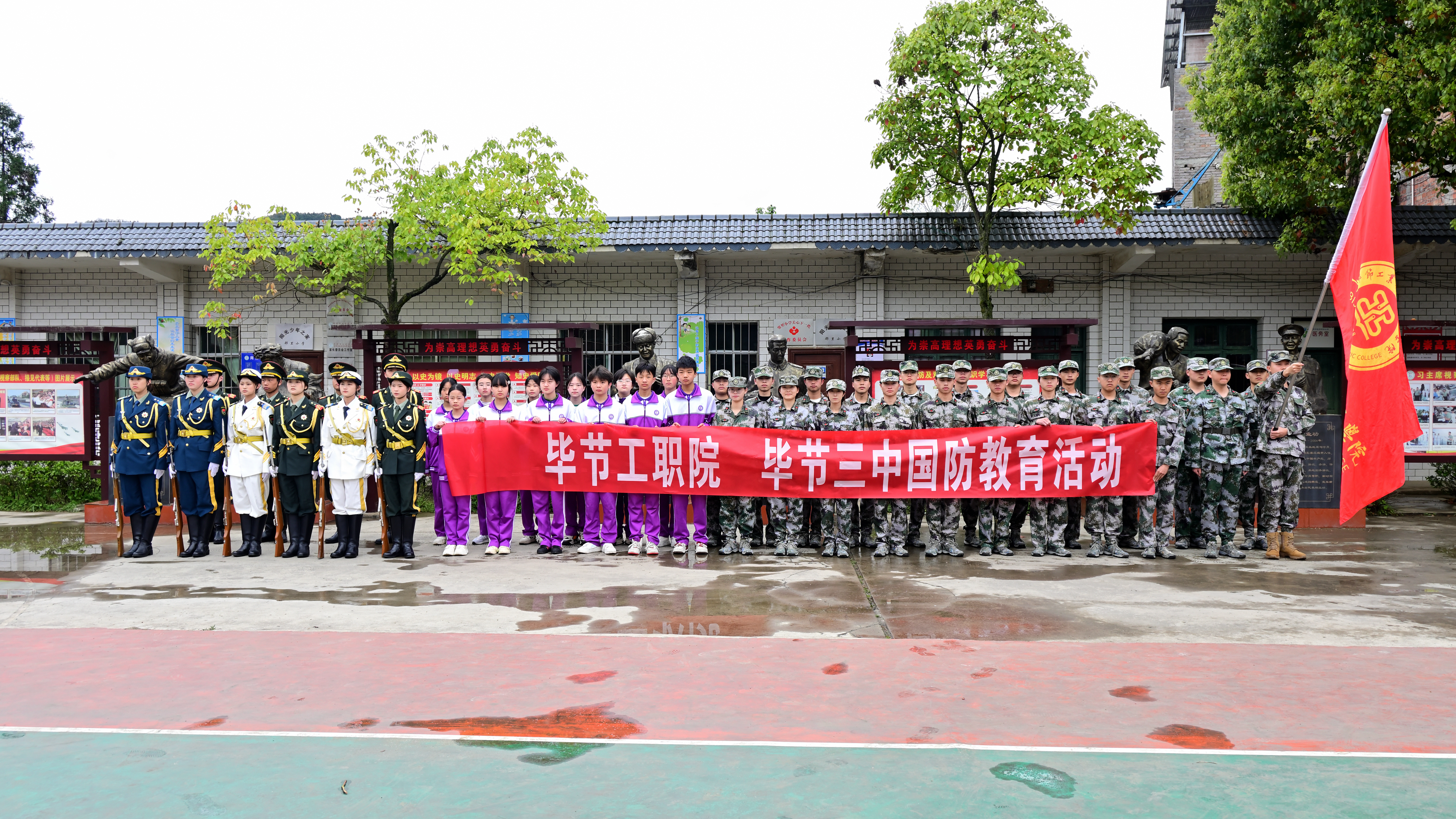 我院聯(lián)合青龍街道辦事處、北京長水教育集團(tuán)畢節(jié)三中開展清明祭英烈主題教育實踐活動