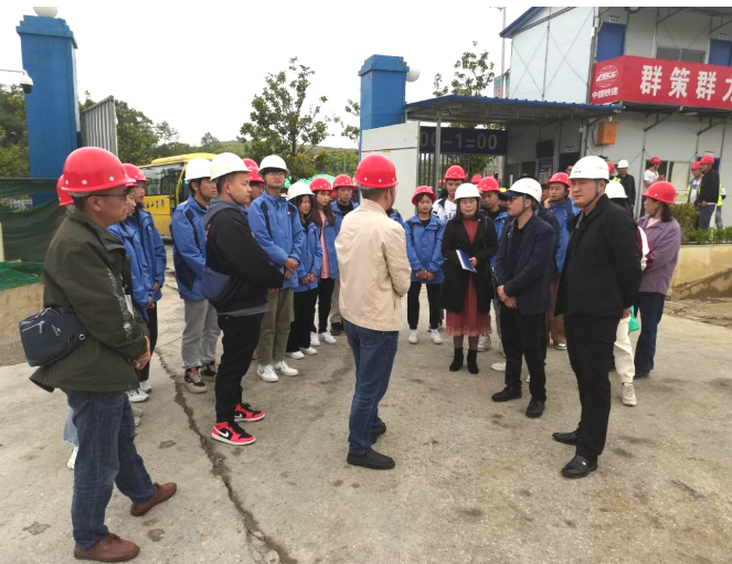 土木工程系組織師生赴中鐵十七局畢節(jié)幼專二期建設(shè)項(xiàng)目施工現(xiàn)場參觀學(xué)習(xí)